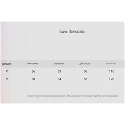 Женская теплая куртка  ZAR*A