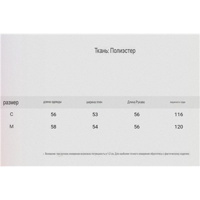 Женская теплая куртка  ZAR*A