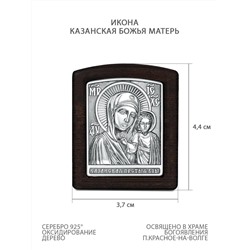 Икона из чернёного серебра с деревом - Казанская Божья Матерь ТР-005-01КБМ