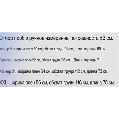 Мужская футболка ТОММИ ХИЛФИГЕ*Р