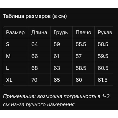 Яркий свитшот Chrom*e Hear*t