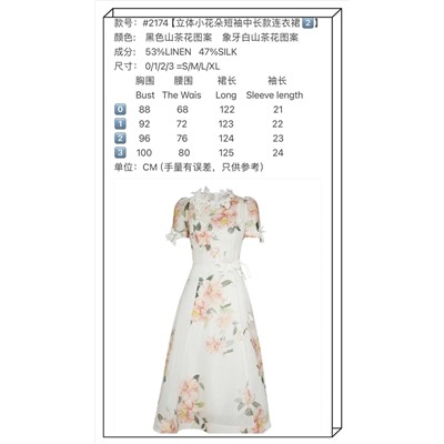 Платье  Zimmerman люкс