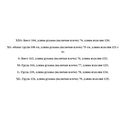 Женский двусторонний тренчкот с длинным рукавом и воротником-стойкой