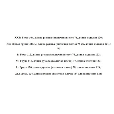 Женский двусторонний тренчкот с длинным рукавом и воротником-стойкой