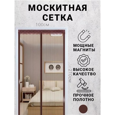 Антимоскитная сетка 60171