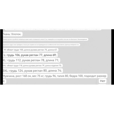 Мужской свитер с воротником стойкой  FUSAR*O ANTONI*O