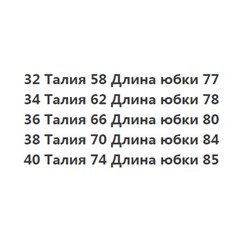 Дизайнерская юбка свободного покроя со складками  CO*S