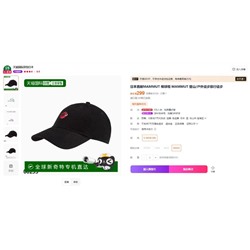 Бейсболка, модель унисекс Экспорт Mammu*t