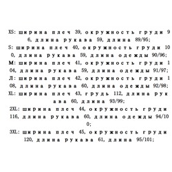 Женская рубашка средней длины в полоску