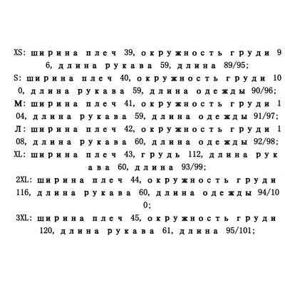 Женская рубашка средней длины в полоску