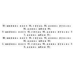 Элегантное шелковистое атласное платье