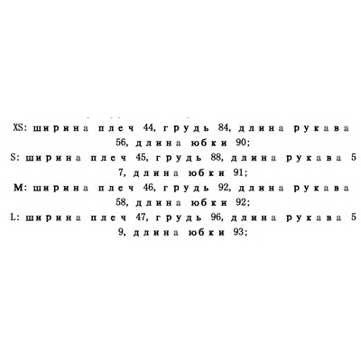 Элегантное шелковистое атласное платье