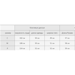 Модная повседневная клетчатая куртка с воротником-стойкой