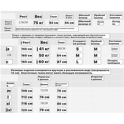 Удобный, уютный лонгслив Goldwi*n  Экспорт