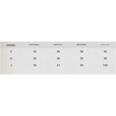 Женский кардиган ЗАР*А