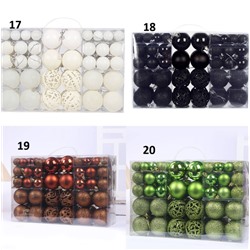 Огромный набор елочных шаров 🔴  Привозила такие каждый год. Шикарно как и для композиций/поделок, так и украсить елку в моно цвет