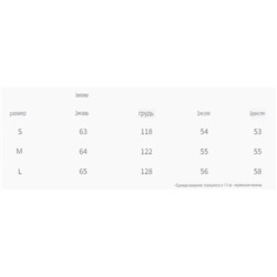 Куртка-бомбер свободная