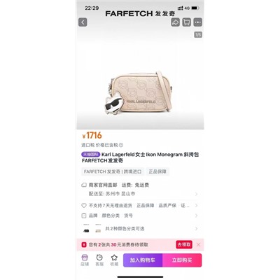 Распродажа   karl