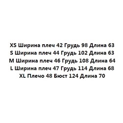 Мягкий и контрастный вязаный кардиган с короткими рукавами и отворотами