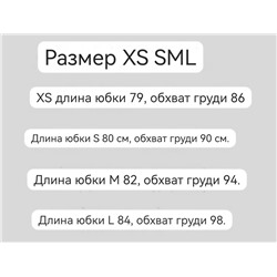 Твидовое платье - жилет Kar*l Lagerfel*d  Цвет на фото Материал: полиэстер