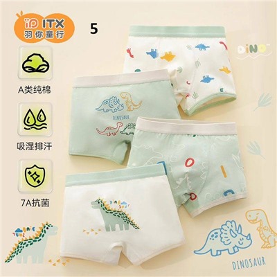 Хлопковые трусики для мальчиков. В наборе 4 шт