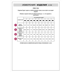 Джинсовая юбка из плотной эластичной джинсы 13OZ.