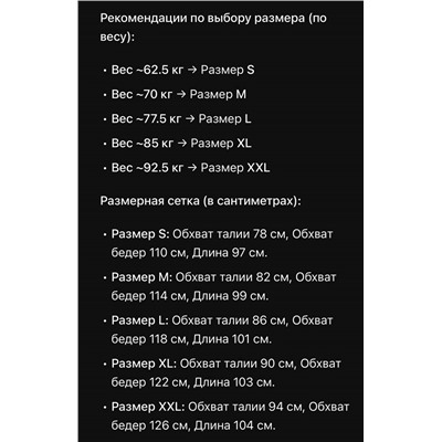 Мужские спортивные штаны  🔴ЛУЛУЛЕМО*Н