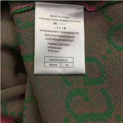 Кардиган Gucc*