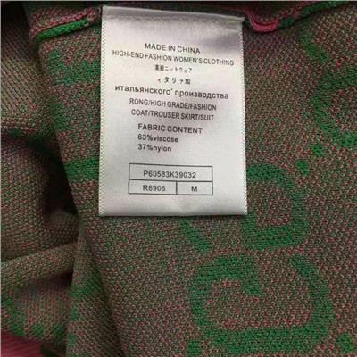 Кардиган Gucc*