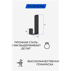 Крючки самоклеющиеся 5 шт.