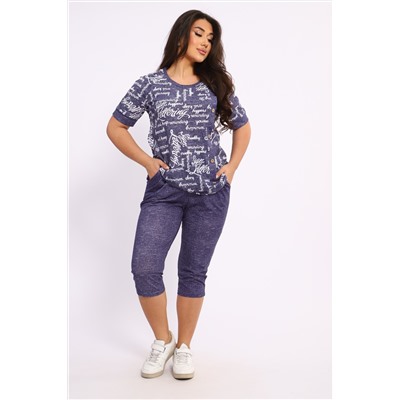 Костюм женский КБЖЖ0053В