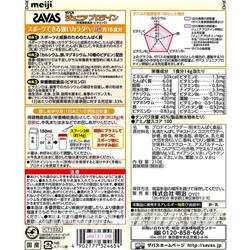 SAVAS Junior Protein Савас Детский сывороточный протеин 210 грамм