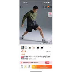 Распродажа  шорты