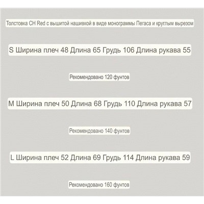 Женский яркий свитшот КОУ*Ч