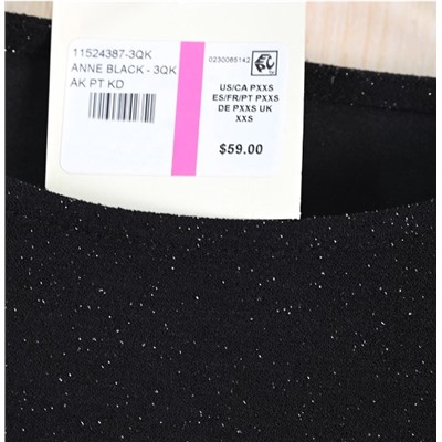 Женская кофта