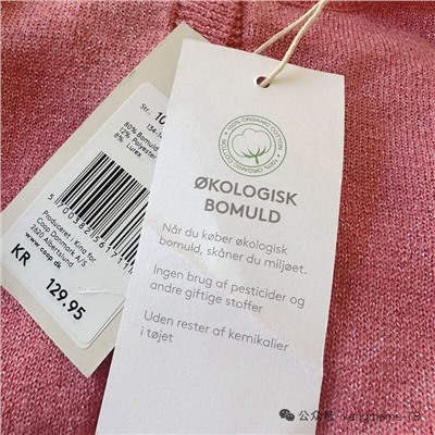 Детский хлопковый кардиган с металлизированной нитью, экспорт