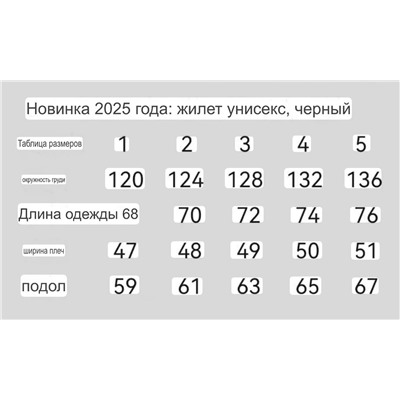 Жилетка  Moncle*r   Унисекс модель