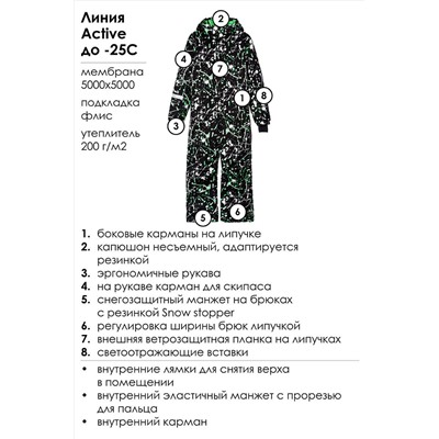 Комбинезон PLAYTODAY, 1056867