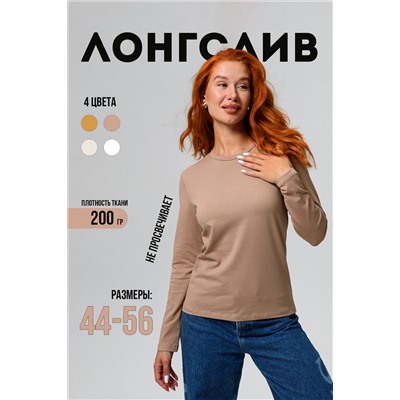 14436/1 футболка с дл.рукавом