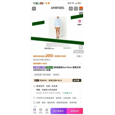 распродажа  худи