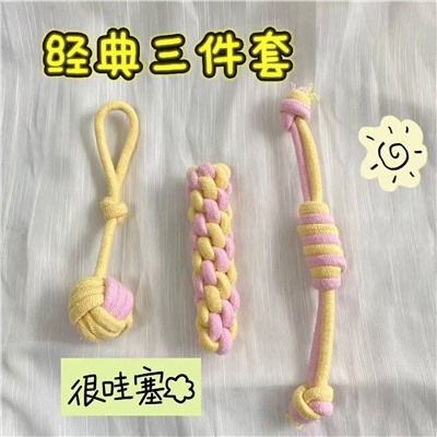 Набор канатиков для собак