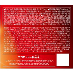 Rohto Mentholatum Wrinkle Care Cream Крем против морщин 90 гр