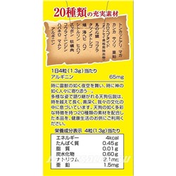 ITOH Tongkat Ali  Тонгкат Али для мужчин на 30 дней