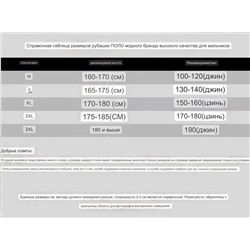 Мужское поло Herme*s  Материал 100% хлопок