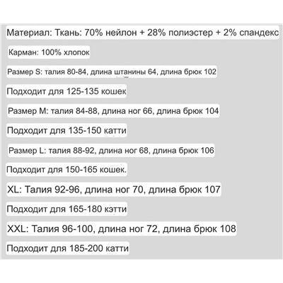 Мужские повседневные быстросохнущие брюки Theor*y 👖 ОРИГИНАЛ!
