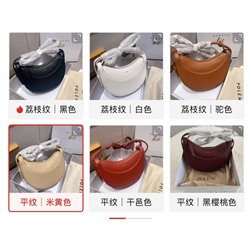 Сумка Polen*e  ПРОВЕРЕНО