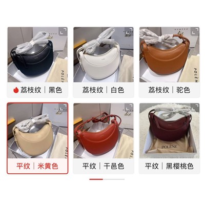 Сумка Polen*e  ПРОВЕРЕНО