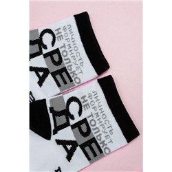 Носки стандарт Среда НАТАЛИ #911015