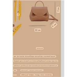 Трендовая сумка  ✔️Polen*e