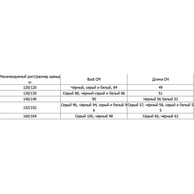 Хлопковый лонгслив для девочек МАА*Г